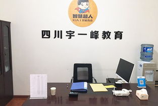 智慧超人K12人工智能教育 加盟前景與教學(xué)實(shí)力全面解析
